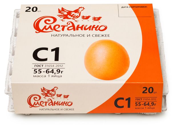 Яйца куриные Сметанино С1 коричневое, 20 шт