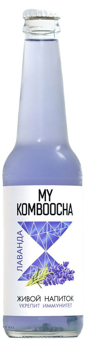 Напиток My Komboocha Комбуча лаванда безалкогольный на чайном грибе охлажденный, 330 мл
