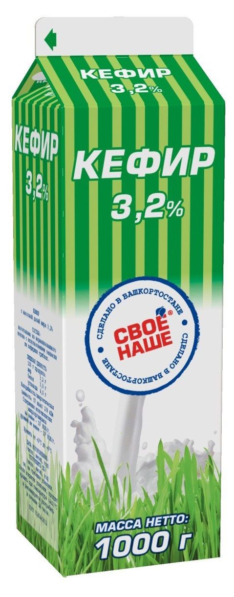 Кефир Свое-Наше 3,2% БЗМЖ, 1 л