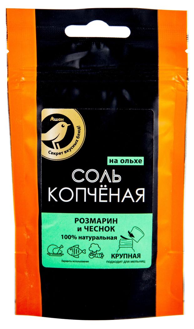 Соль копченая АШАН Золотая птица с розмарином и чесноком 90 г 140₽