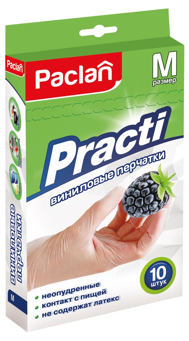 Перчатки хозяйственные Paclan Виниловые размер M 10 шт 100₽