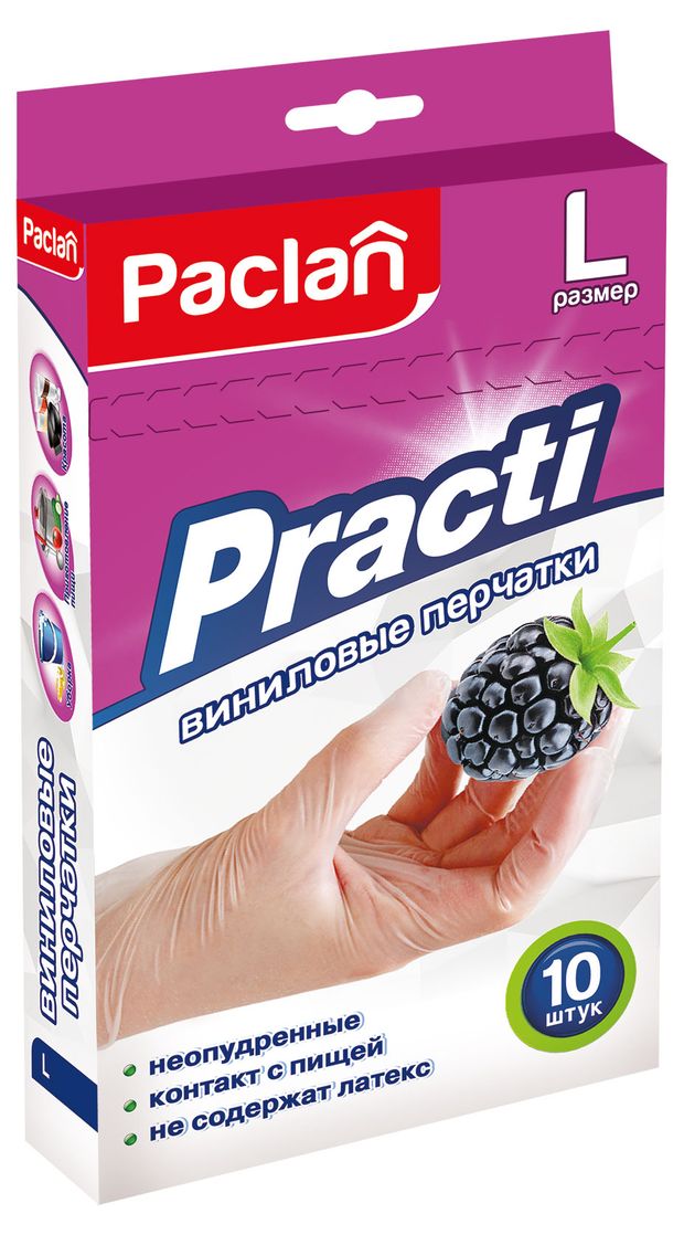 Перчатки хозяйственные Paclan Виниловые размер L10 шт 100₽