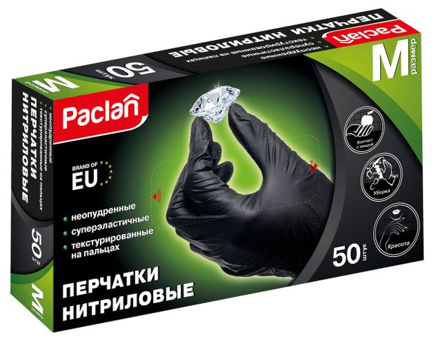 Перчатки хозяйственные Paclan нитриловые размер M 50 шт 260₽