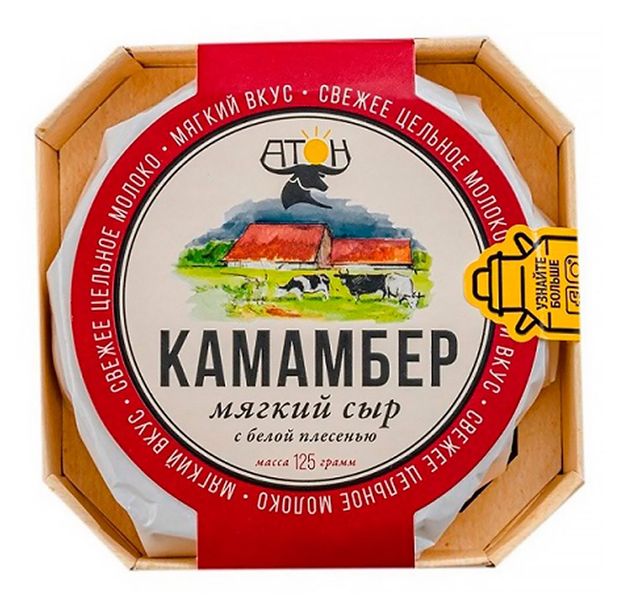 Сыр мягкий Камамбер с белой плесенью Атон 50% БЗМЖ, 125 г