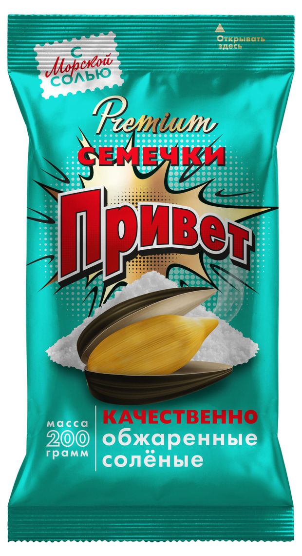 Семечки подсолнечника Привет соленые, 200 г