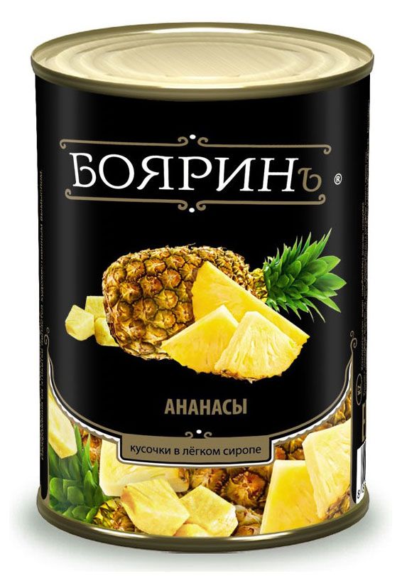 Ананас консервированный Бояринъ кусочки в легком сиропе, 580 мл