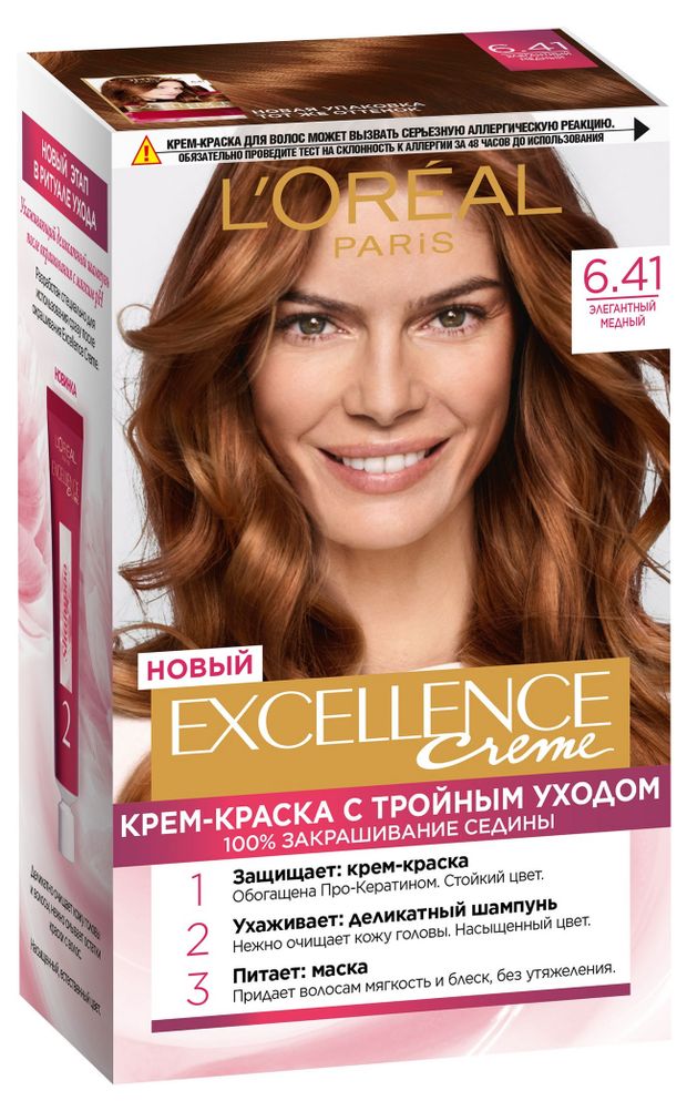 Крем-краска для волос L'Oreal Paris Стойкая Excellence оттенок 6.41 Элегантный медный