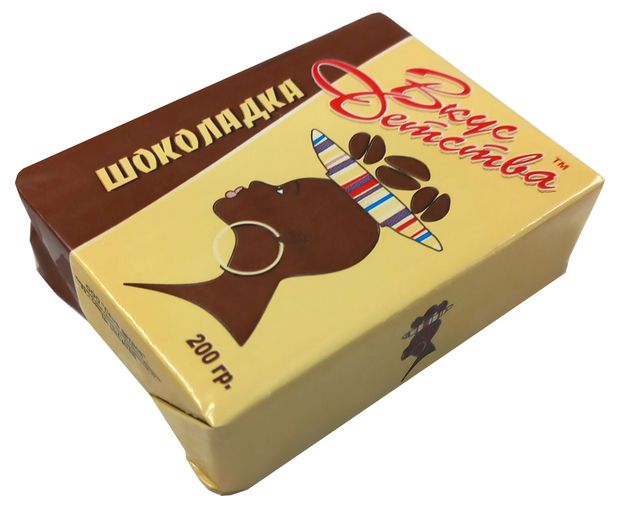 Спред Вкус детства шоколадка 62,5%, 200 г