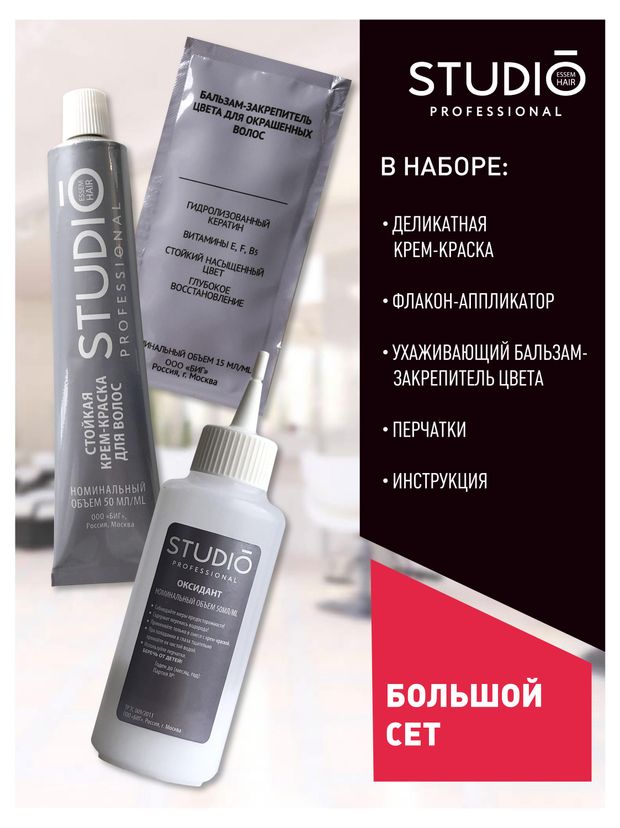 Приора темная вишня