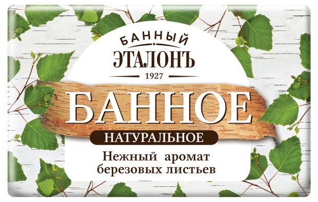 Мыло Банный Эталонъ Банное, 150 г