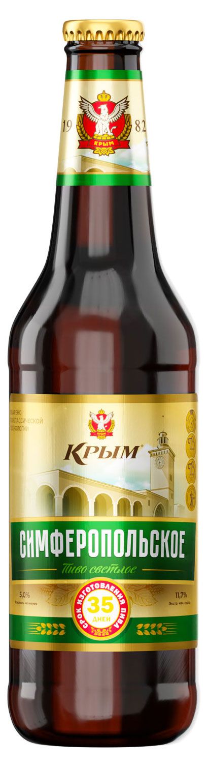 Пиво Крым Симферопольское светлое фильтрованное 5,0%, 450 мл