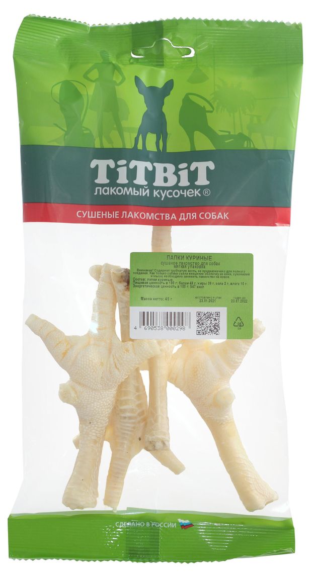 Лакомство для собак TiTBiT лапки куриные 45 г 135₽