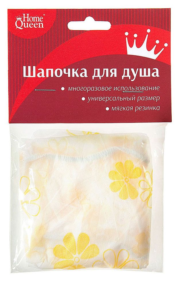 Шапочка для душа HomeQueen виниловая 20x10x2 см 50₽