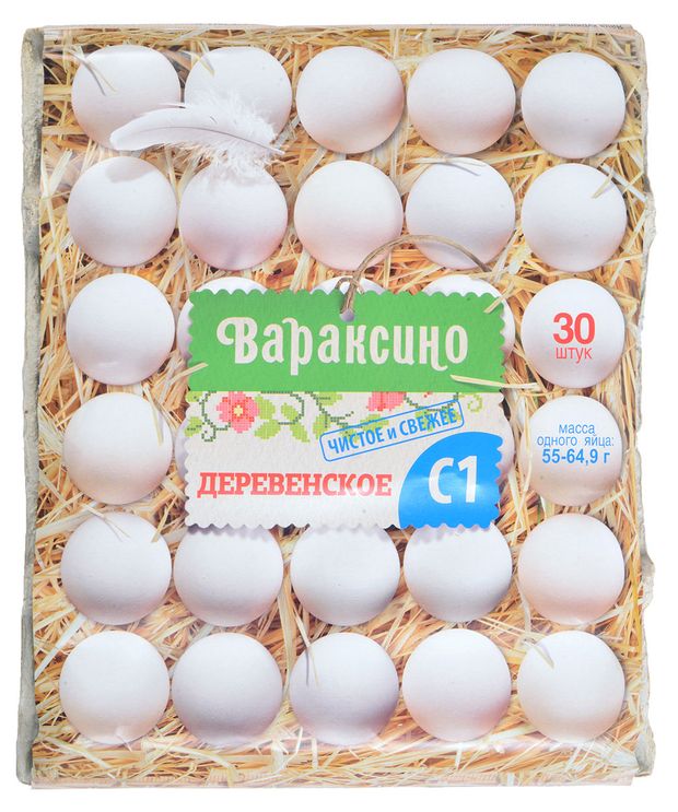 Молочные продукты, яйца  Ашан Яйца куриные Вараксино Деревенские С1 цвет в ассортименте лоток, 30 шт