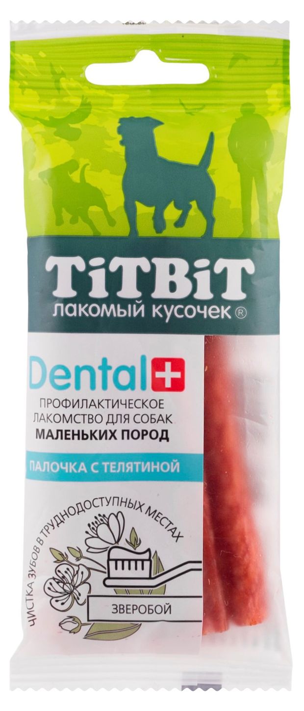 Лакомство для собак TiTBiT Дентал+ Палочка с телятиной маленьких пород, 20 г