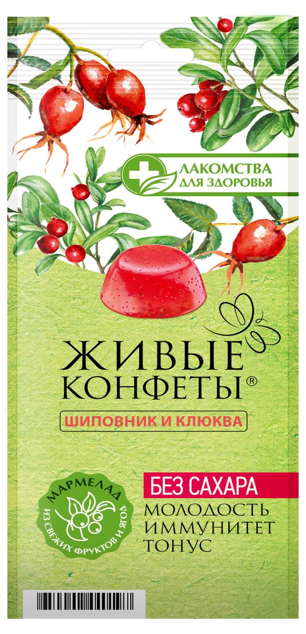 Живые конфеты Лакомства для здоровья шиповник и клюква без сахара, 170 г