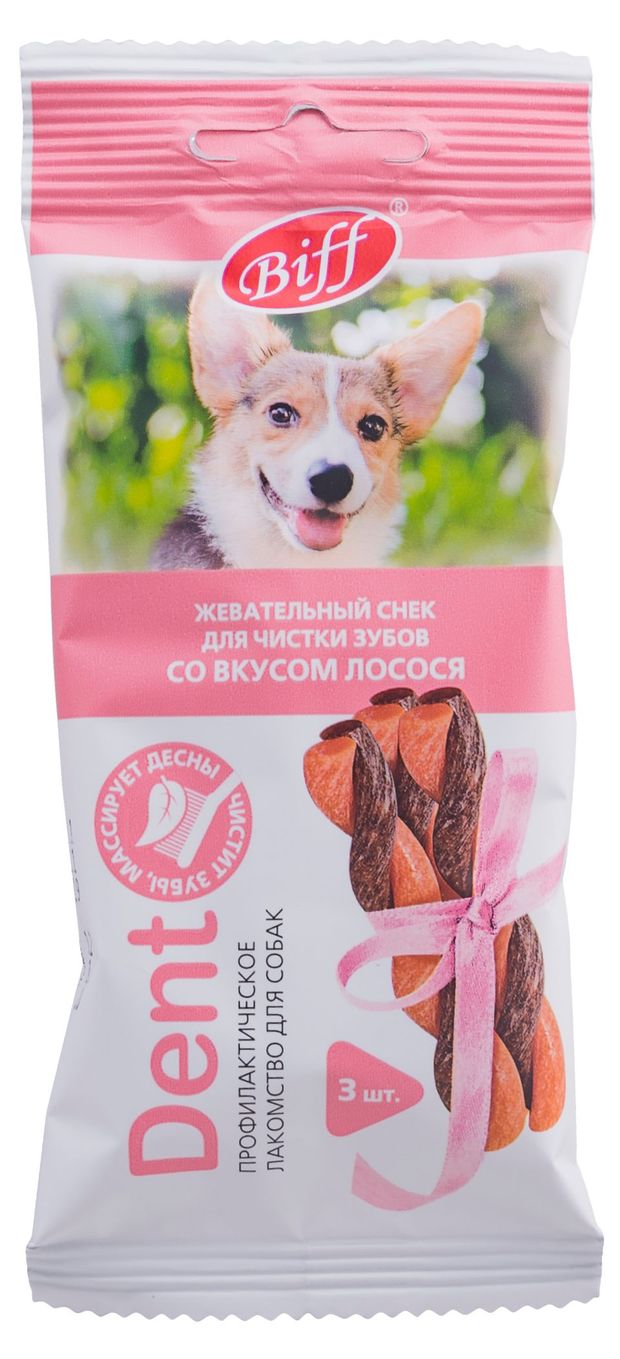 Лакомство для собак TiTBiT Легкое баранье, 30 г