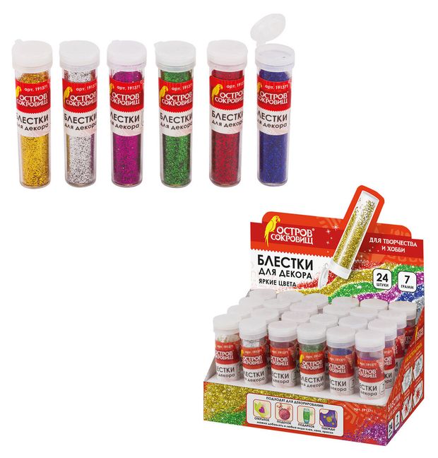 Блестки Остров Сокровищ для творчества 7 г 1 шт 41₽