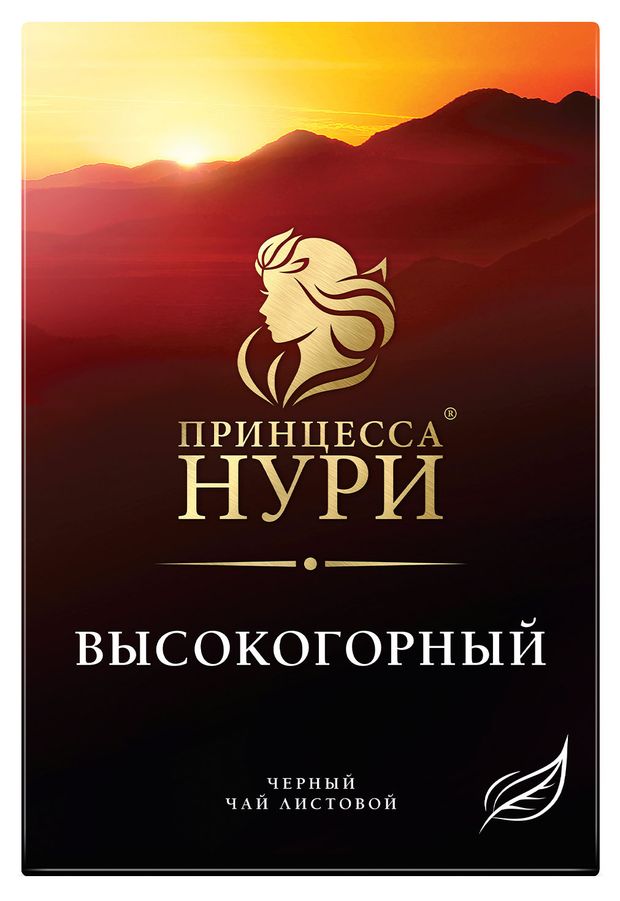 Чай черный Принцесса Нури Высокогорный, 250 г