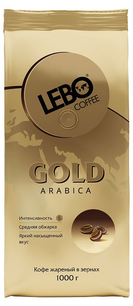 Кофе в зернах Lebo Gold 1 кг 2200₽