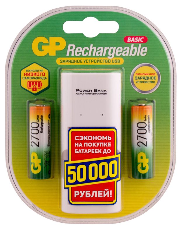 Зарядное устройство для аккумуляторов GP BATTERIES 270AAHCCPB2-2CR2 800₽