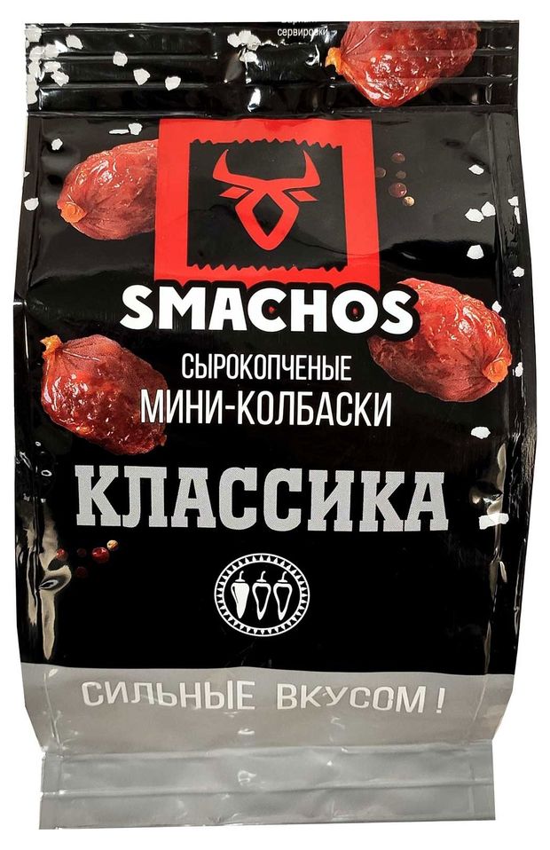 Колбаски мини сырокопченые Smachos классика, 45 г