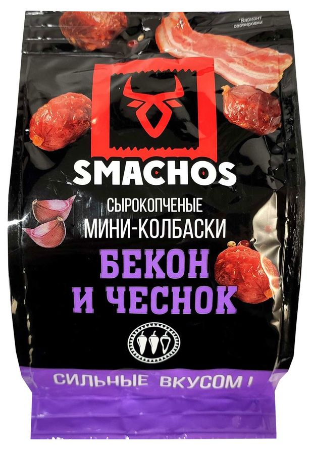 Колбаски мини сырокопченые Smachos бекон чеснок, 45 г