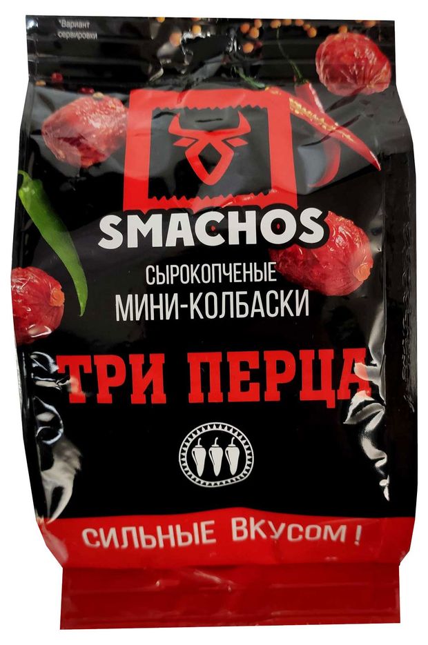 Колбаски мини сырокопченые Smachos три перца, 45 г