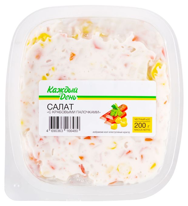 Салат Каждый день с крабовыми палочками 200 г 110₽