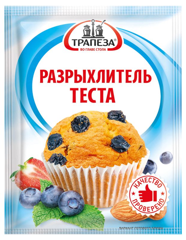 Разрыхлитель теста Трапеза 15 г 31₽