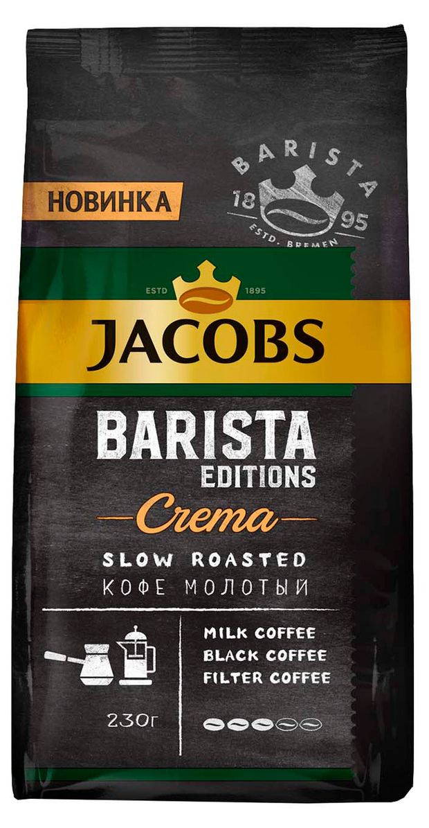 кофе молотый barista mio balance. кофе barista mio 250 г молотый. кофе president heritage espresso italiano дой-пак 1000г/4шт зерно. кофе в зернах fresco arabica barista. кофе barista по-восточному 225гр.