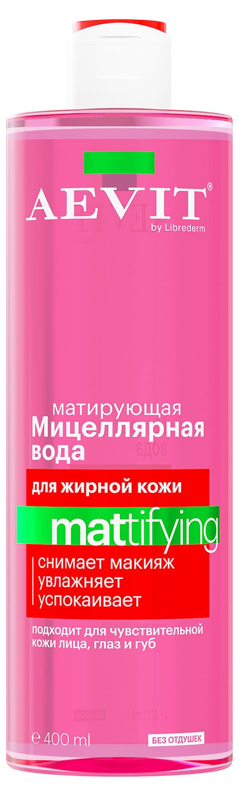 Мицеллярная вода AEVIT By Librederm Mattifying матирующая для жирной и комбинированной кожи 400 мл 240₽