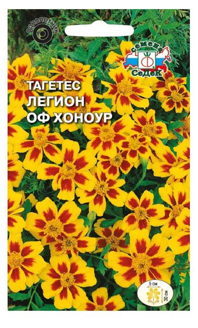 Семена СеДеК Тагетес Легион оф Хоноур бархатцы