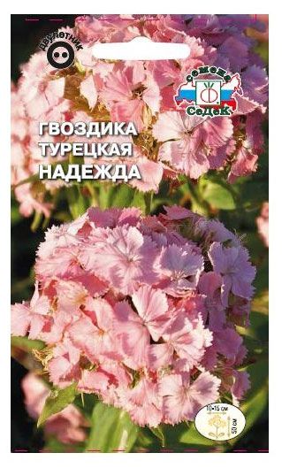 Семена СеДеК Гвоздика турецкая Надежда 15₽