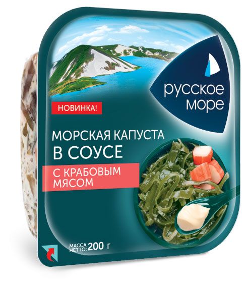 Салат из морской капусты Русское море в соусе с крабовым мясом имитация 200 г 85₽