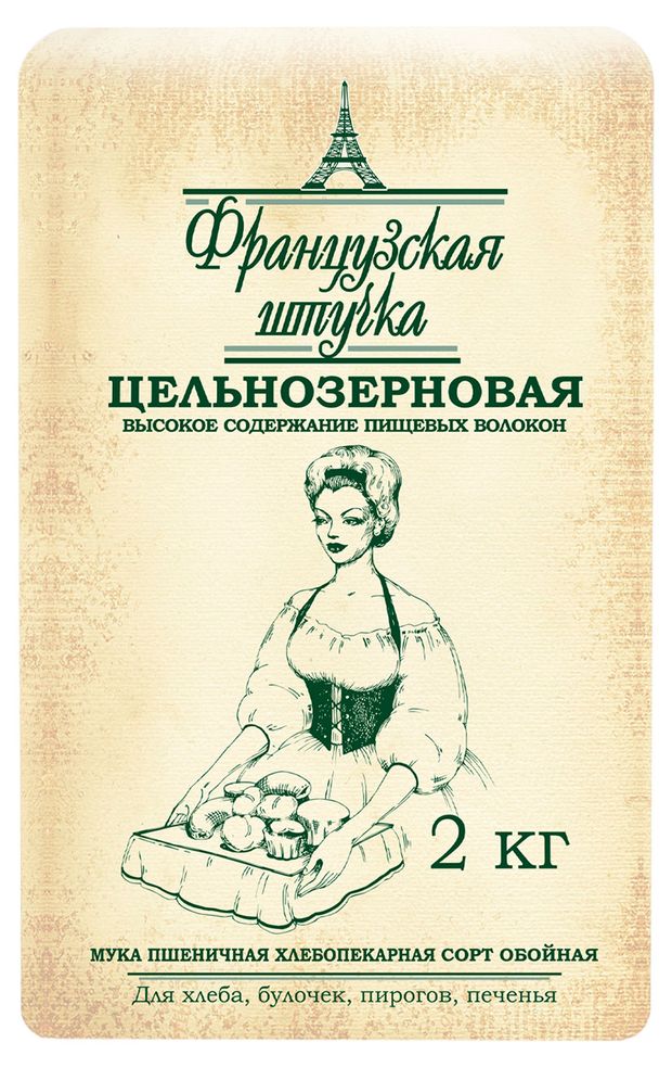 Мука пшеничная Французская штучка цельнозерновая обойная 2 кг 115₽