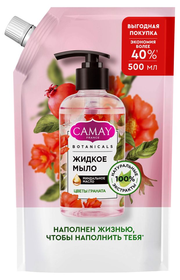 фото Мыло жидкое camay botanicals с коллагеном и миндальным маслом, 500 мл