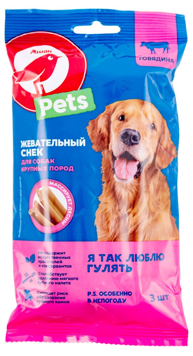 Лакомство для собак АШАН Красная птица Снек жевательный с говядиной 150 г 140₽