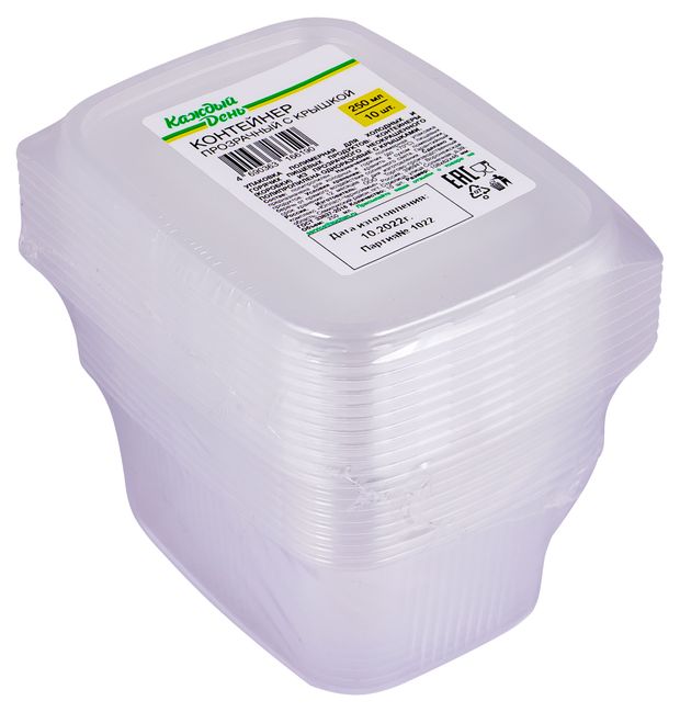 Контейнеры для пищевых продуктов Каждый день одноразовые с крышкой 250 мл, 10 шт