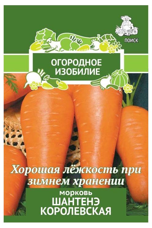 Семена Морковь Поиск Шантенэ Королевская 2 г 23₽
