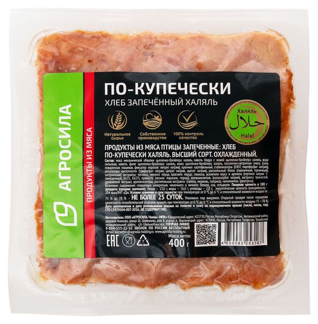 Хлеб из мяса птицы Агросила по-купечески халяль, 400 г