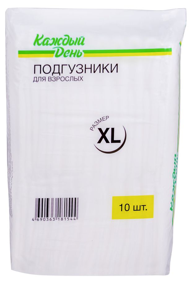 Подгузники для взрослых Каждый день размер XL, 10 шт