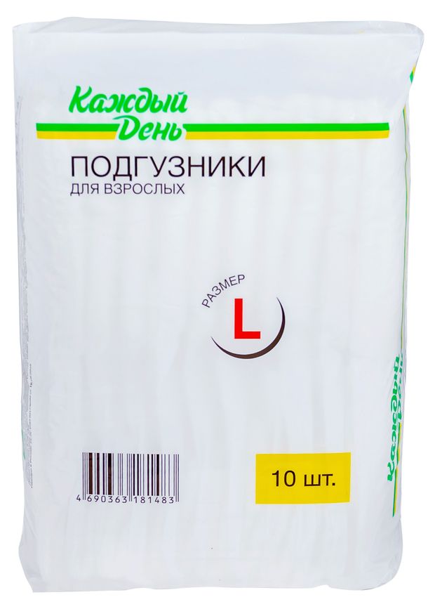 Подгузники для взрослых Каждый день размер L 10 ш 500₽
