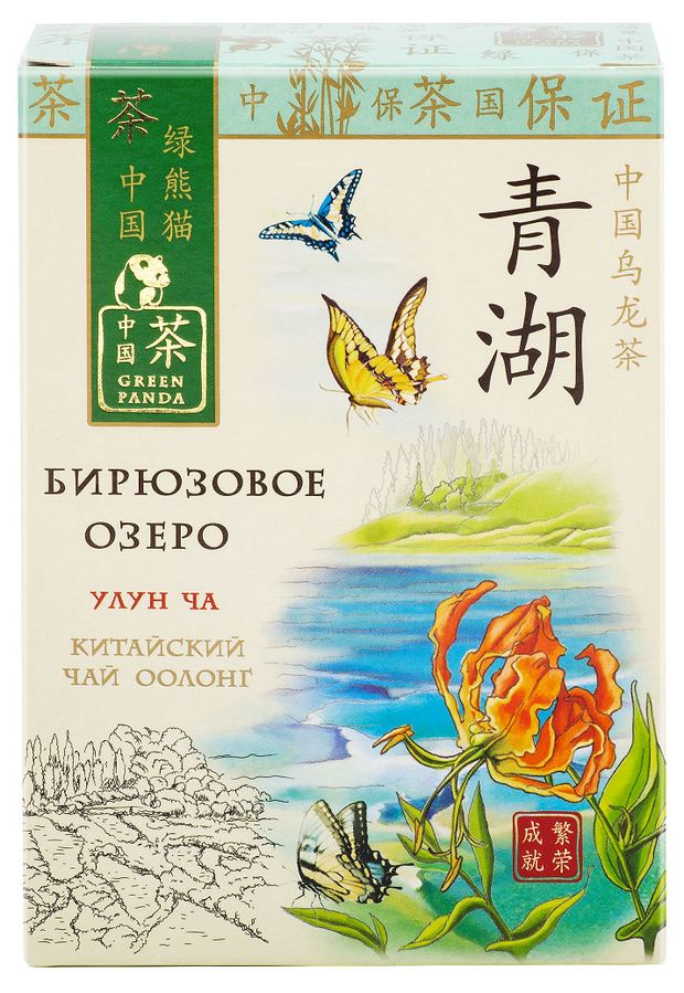 Чай Оолонг Зеленая Панда Бирюзовое озеро листовой, 100 г
