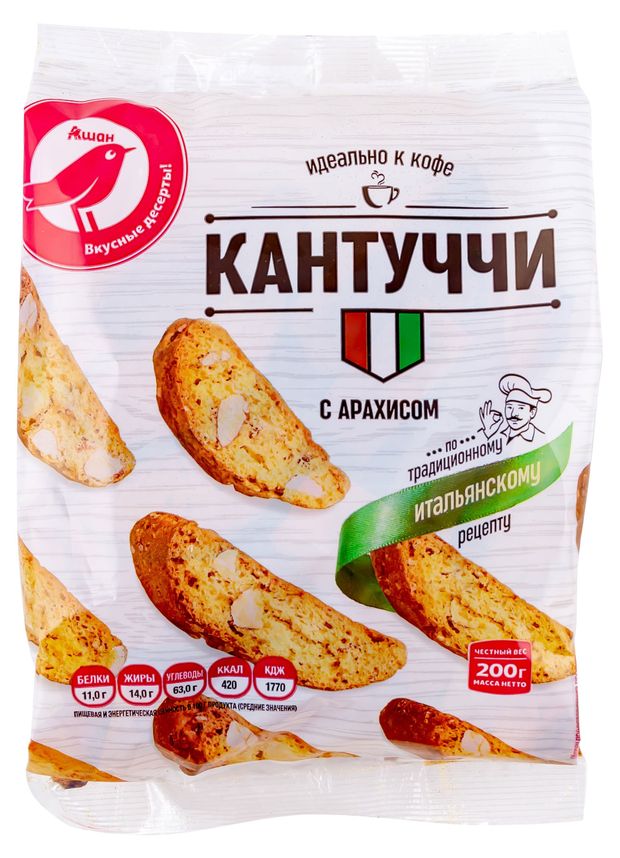 Кантуччи АШАН Красная птица с арахисом 200 г 50₽