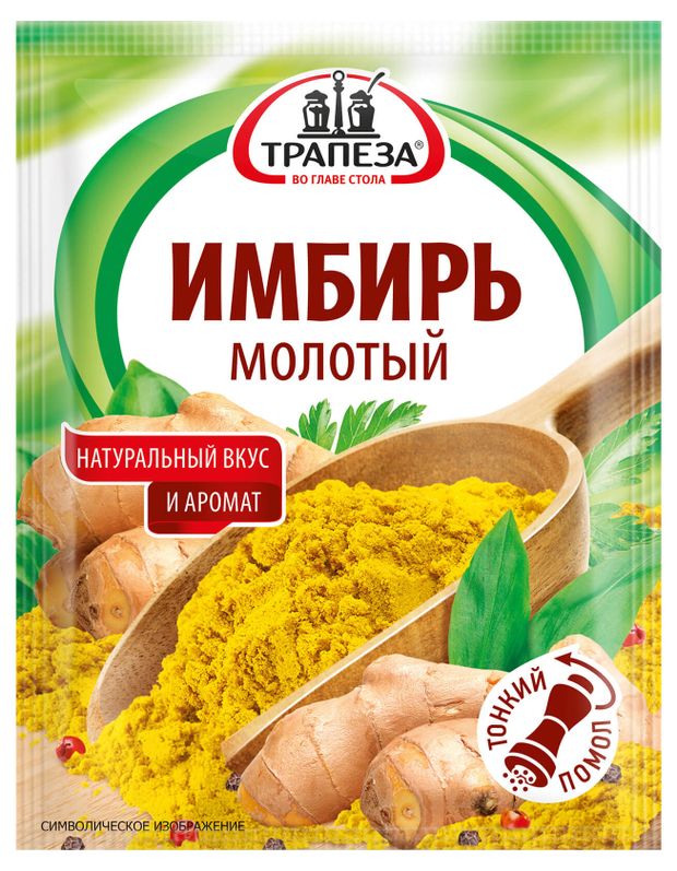 Имбирь молотый Трапеза 15 г 35₽