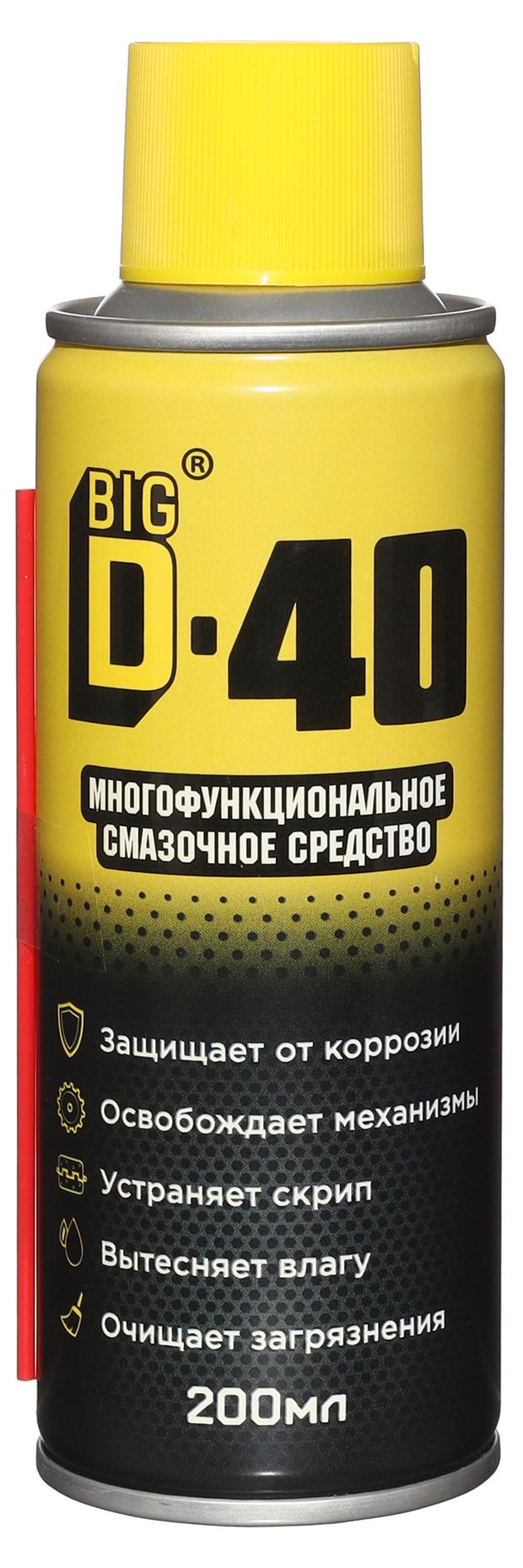 Автотовары Смазочное средство BIG D-40 Многофункциональное, 200 мл