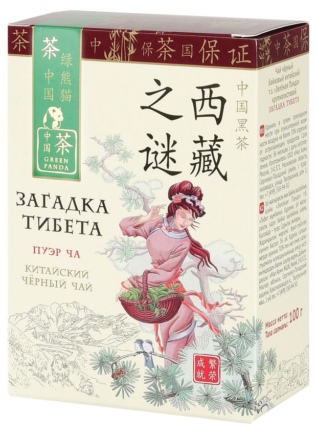 Чай черный Пуэр Зеленая Панда Загадка Тибета листовой, 100 г
