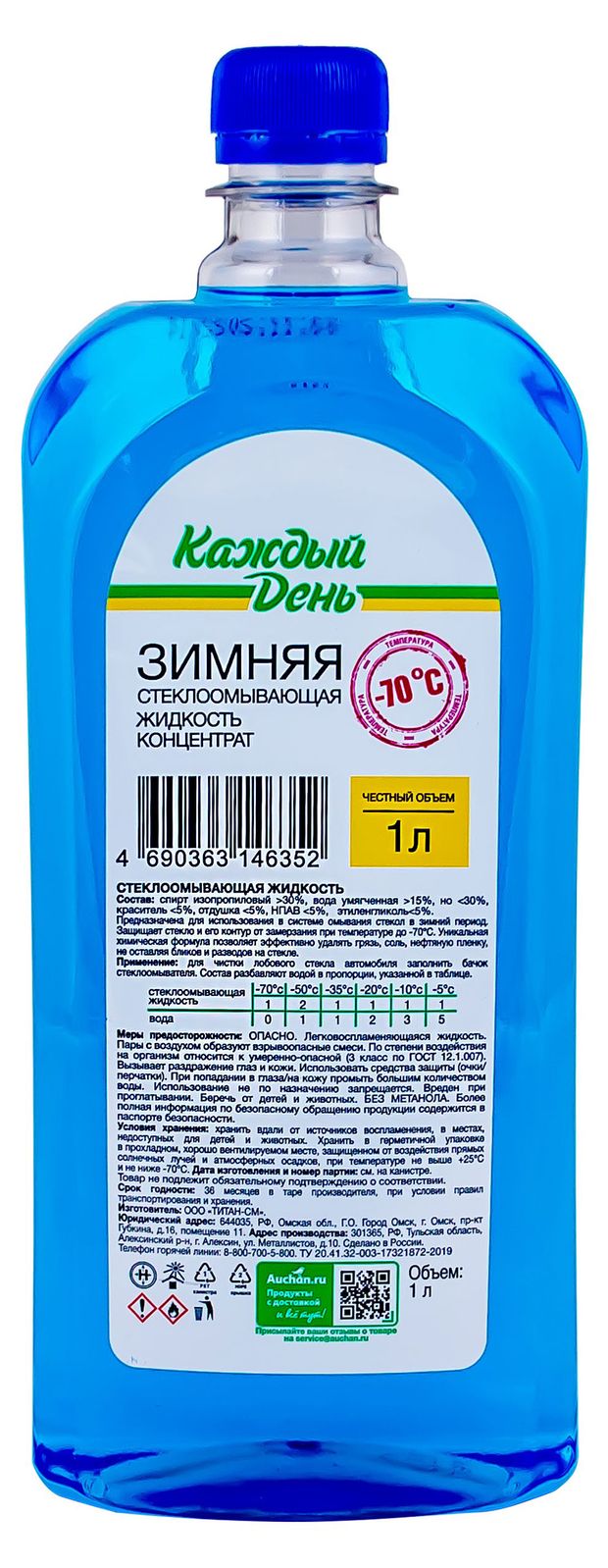Автотовары  Ашан Жидкость стеклоомывателя -70С Каждый день концентрат, 1 л