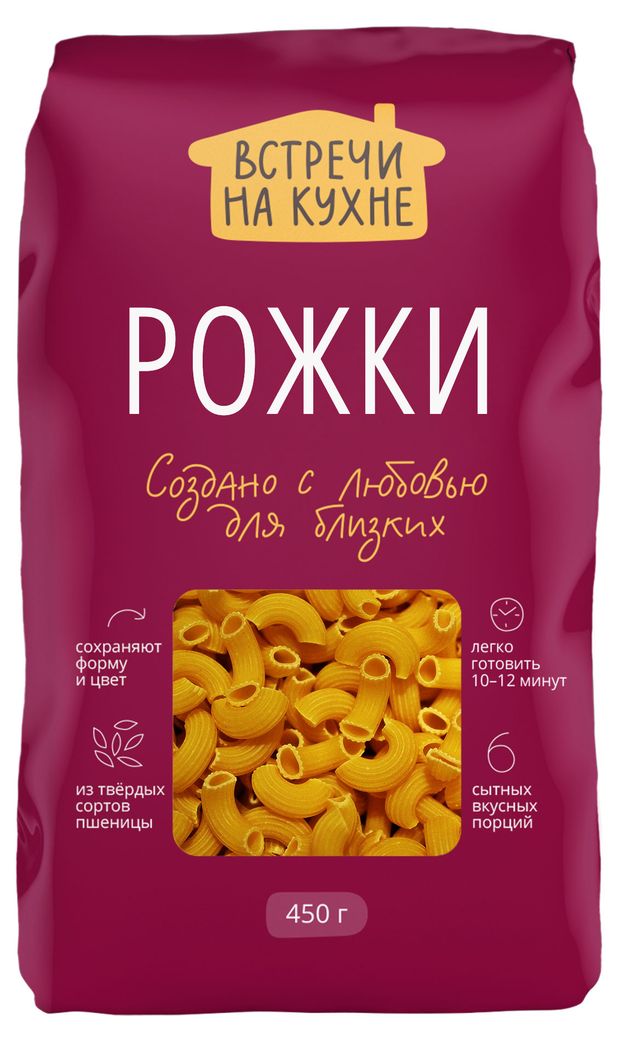 Макаронные изделия Встречи на кухне Рожки, 450 г